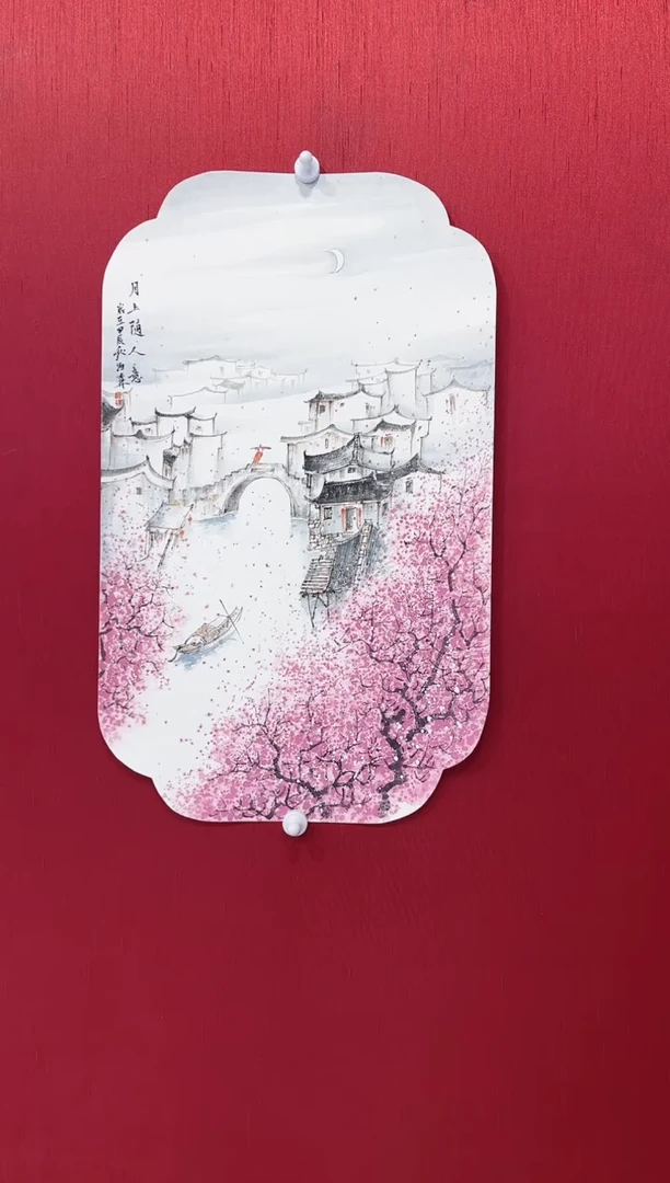 【闪购商品】国画伍泊森老师画作
