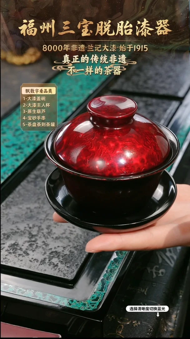 兰记手工漆器-一物一拍 以商品图片为主