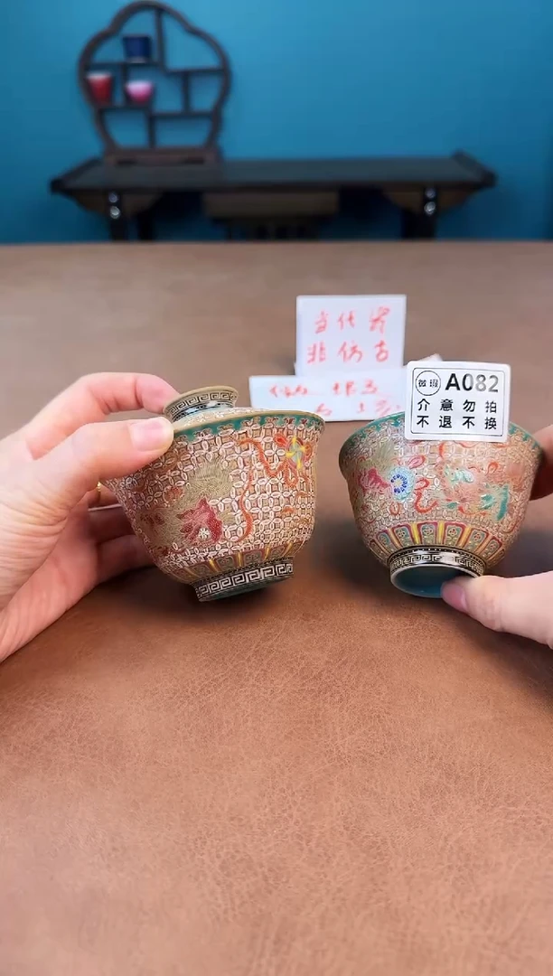 【闪购商品】a082珐琅彩微瑕盖碗套组