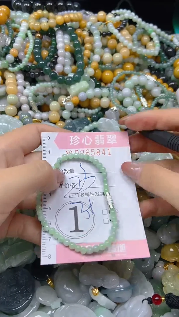翡翠未镶嵌颈饰闪购0265841多样性发其一