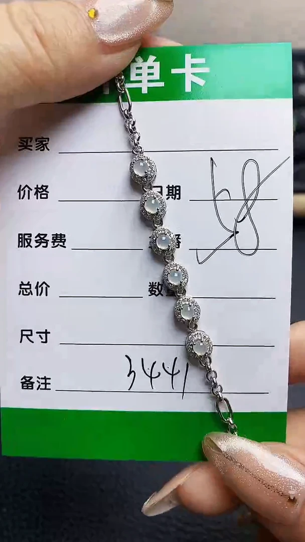 翡翠戒指银S925镶嵌3441