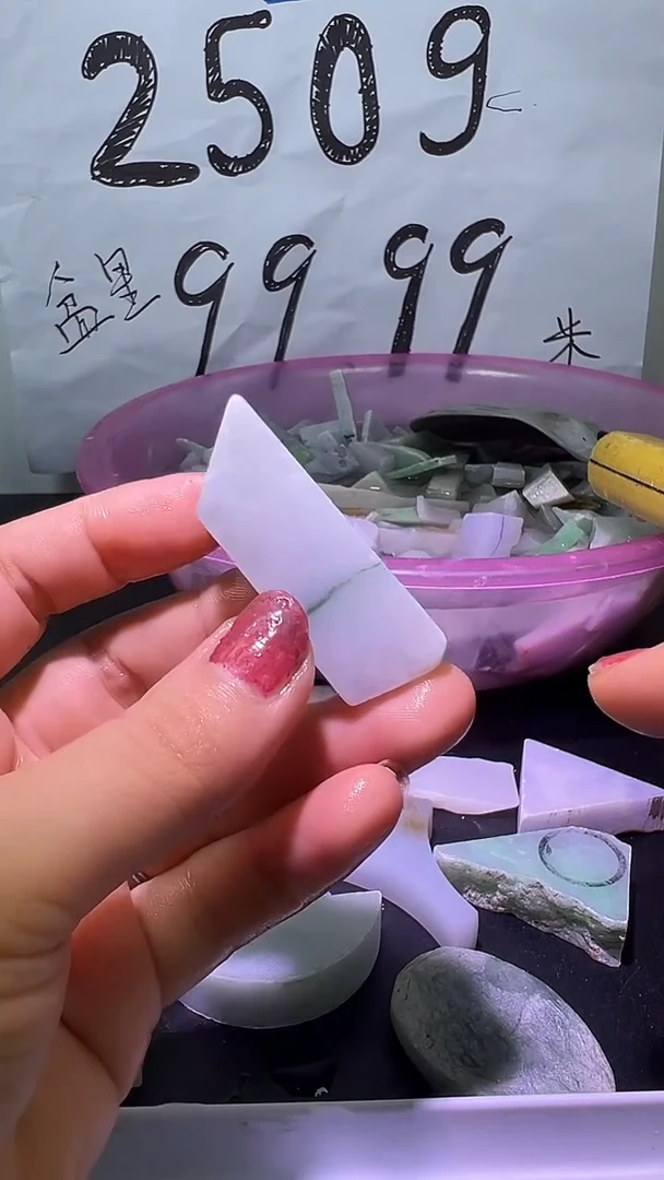 翡翠裸石未镶嵌翡翠11