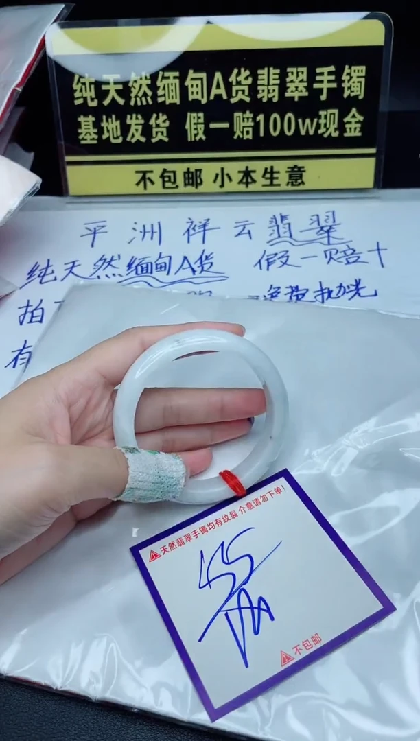 定制翡翠未镶嵌我