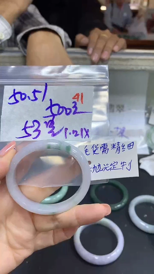 【闪购商品】定制翡翠未镶嵌毛货需精细抛光+41多样手镯+500元