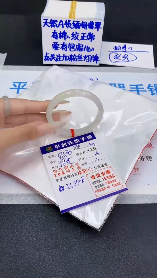 未镶嵌手镯翡翠111111