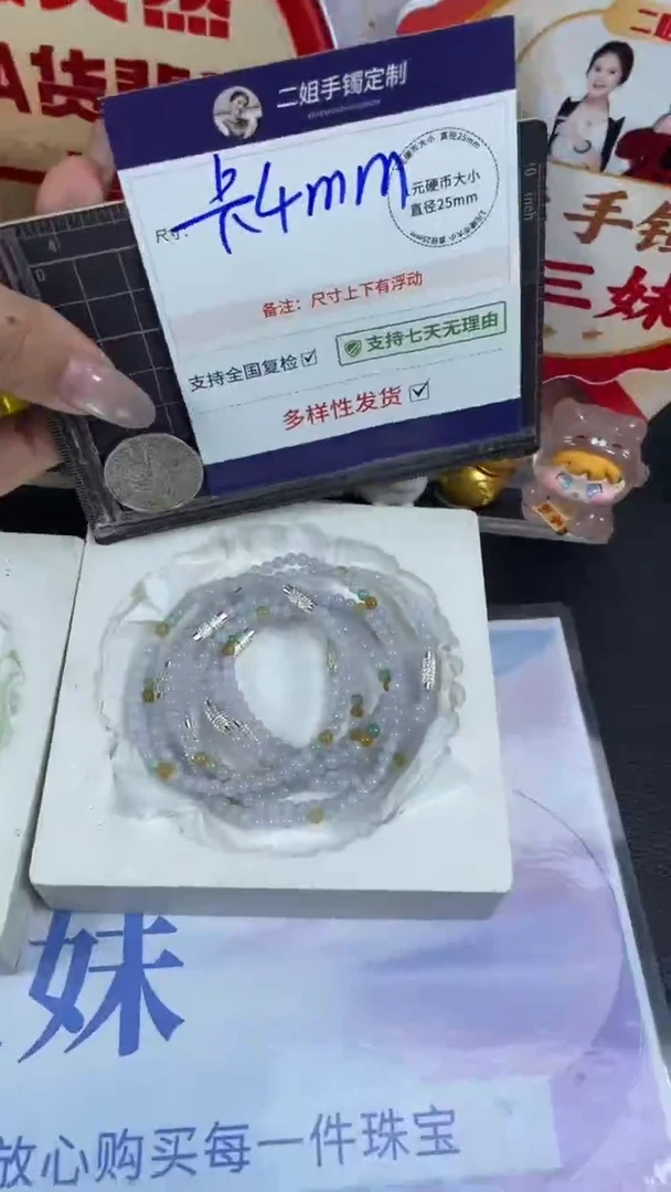 未镶嵌挂件翡翠紫手串多样性发其一CP4