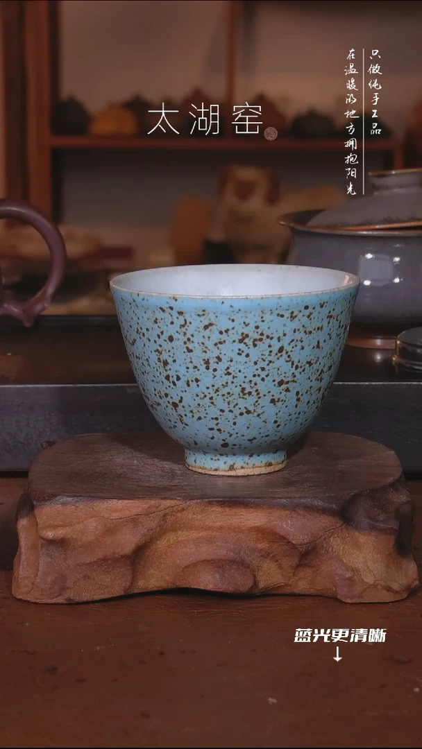 陶瓷?**隐太湖窑   211