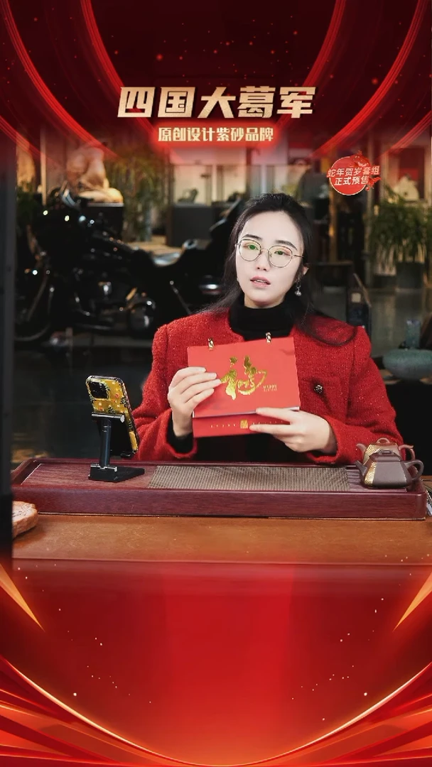 【闪购商品】紫砂茶宠日历日历