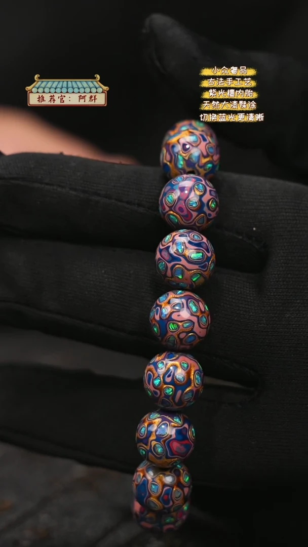 【闪购商品】陛成甄选（1.2*16微千带欧手串）