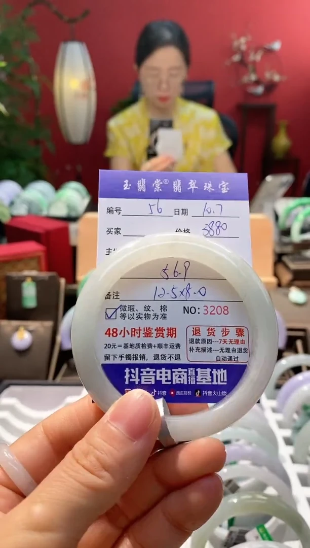 未镶嵌手镯翡翠翡翠56
