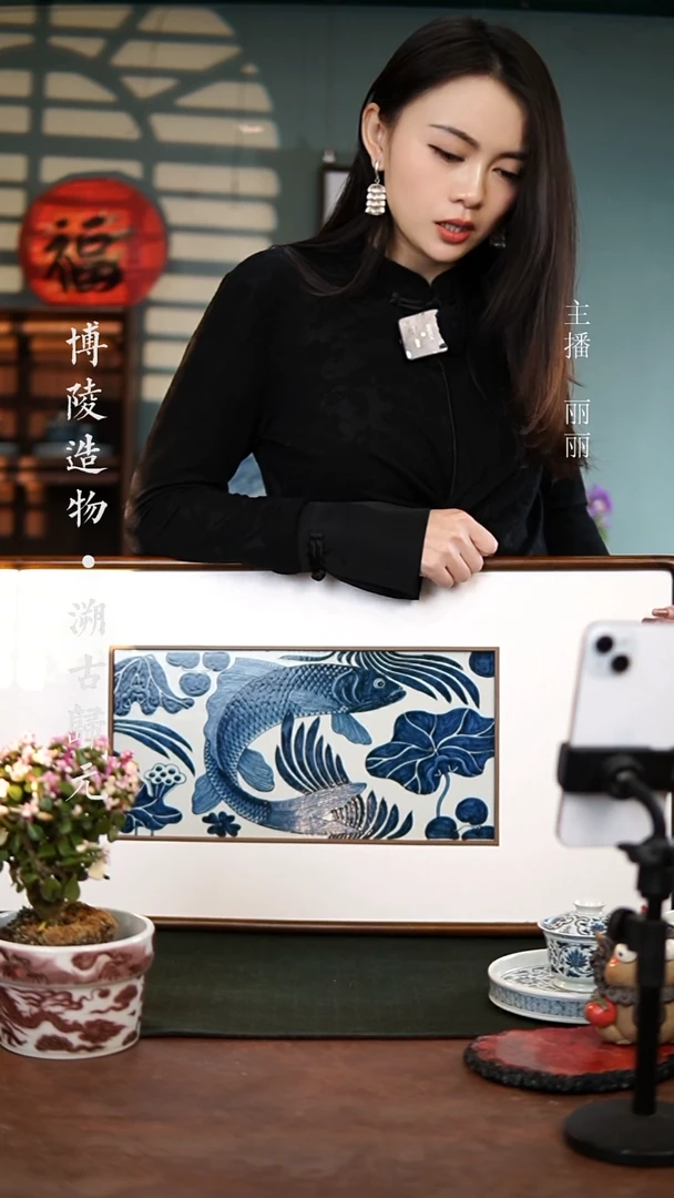 【闪购商品】杯鱼藻瓷板画博陵造物