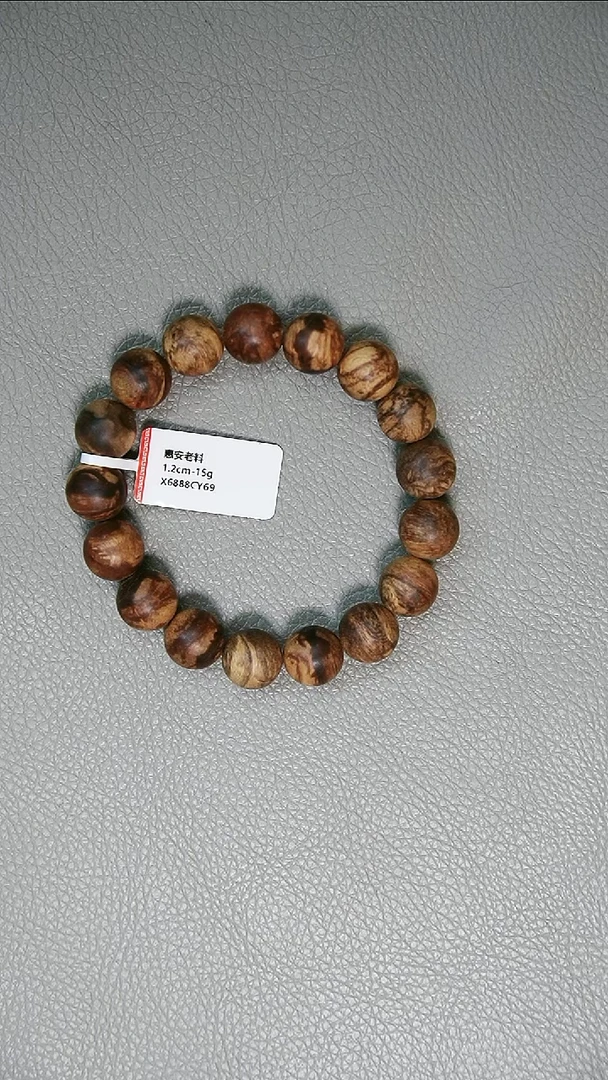 沉香手串1.2-15g正区惠安老料
