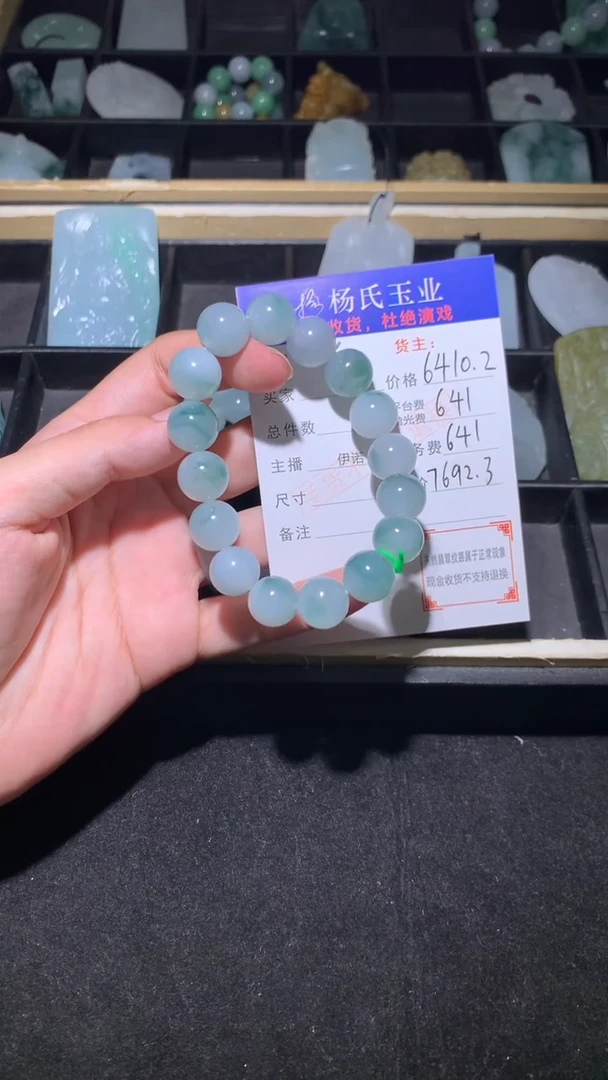 未镶嵌定制翡翠-毛货不退不换-多样性发其一