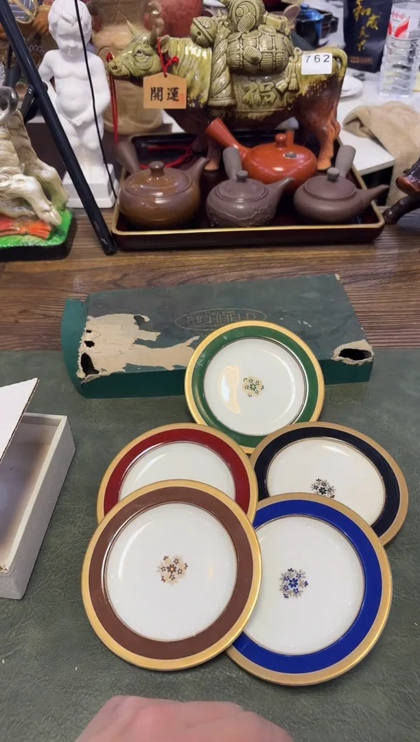 茶周边778理查德