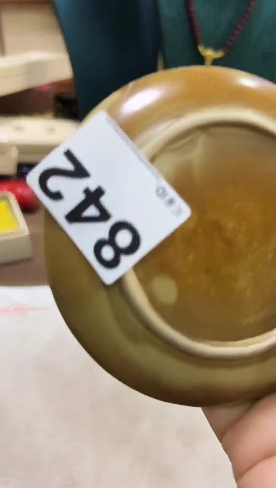 【闪购商品】842