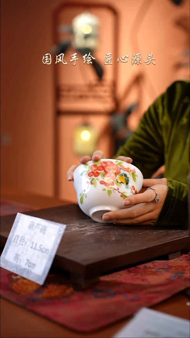 陶瓷景德镇高温釉中彩葫芦碗直径11.5高7