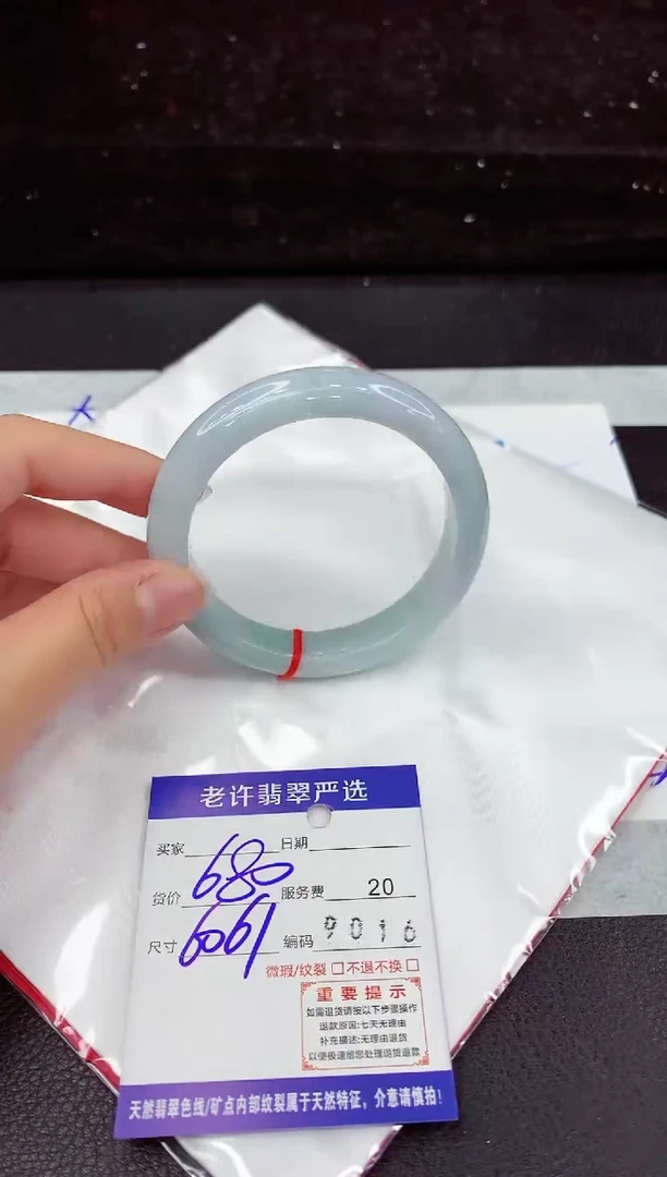 翡翠手镯未镶嵌111111