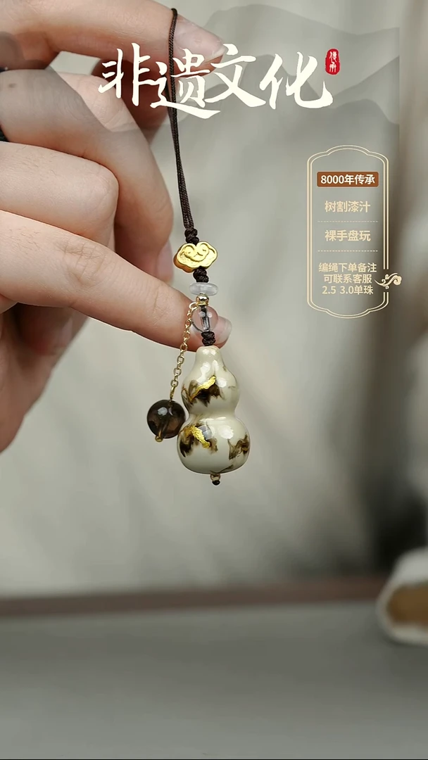 大漆江山如画小葫芦挂件 非遗大漆@@5GJ002