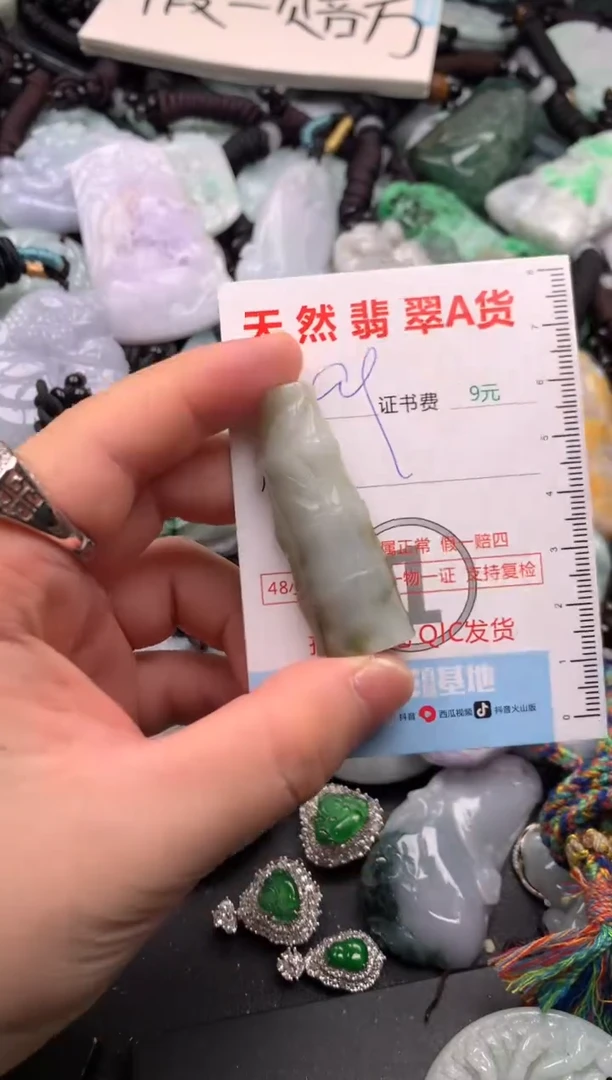 翡翠未镶嵌吊坠(不含链)1