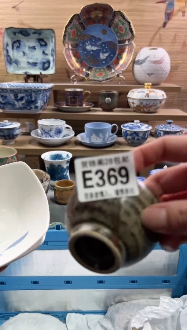 【闪购商品】瓷片当天满28米包邮E369