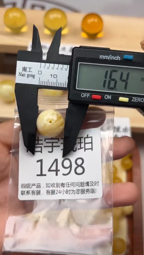 【闪购商品】琥珀裸石未镶嵌蜜蜡珠子带瑕疵