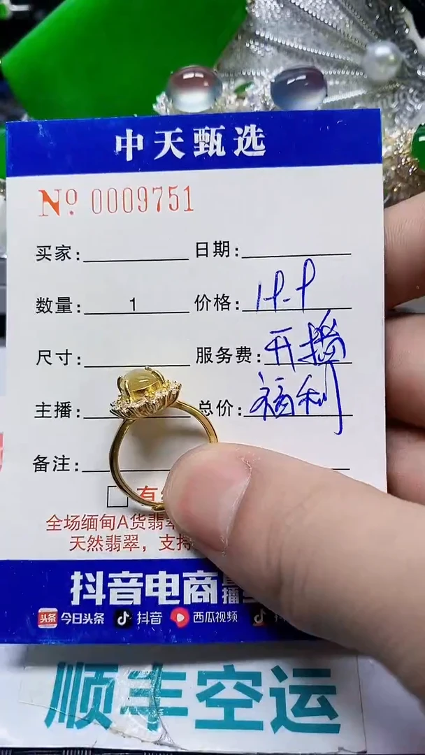 银S925镶嵌戒指翡翠Z****t/9751
