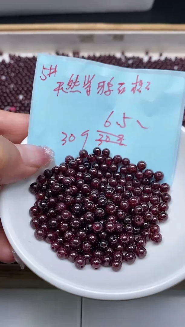 石榴石散珠未镶嵌D660 紫牙乌石榴石5mm30个6.5元