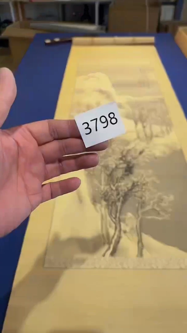 日瓷字画直播间放漏中