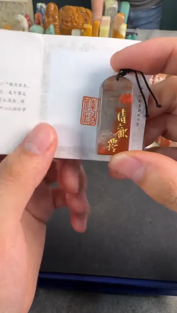 【闪购商品】青田石印石编号编号5080