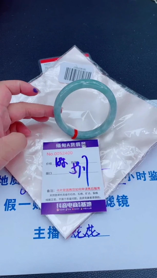 未镶嵌手镯翡翠188.00