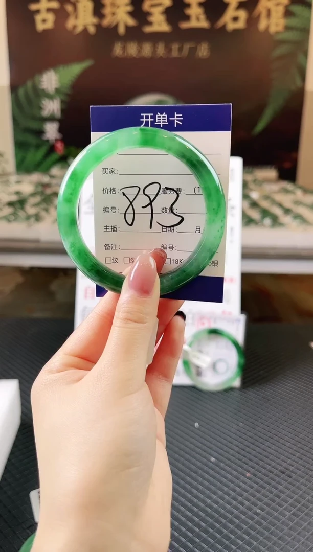 未镶嵌手镯石英质玉（非洲翠）微瑕一经发货运费不退介意勿拍