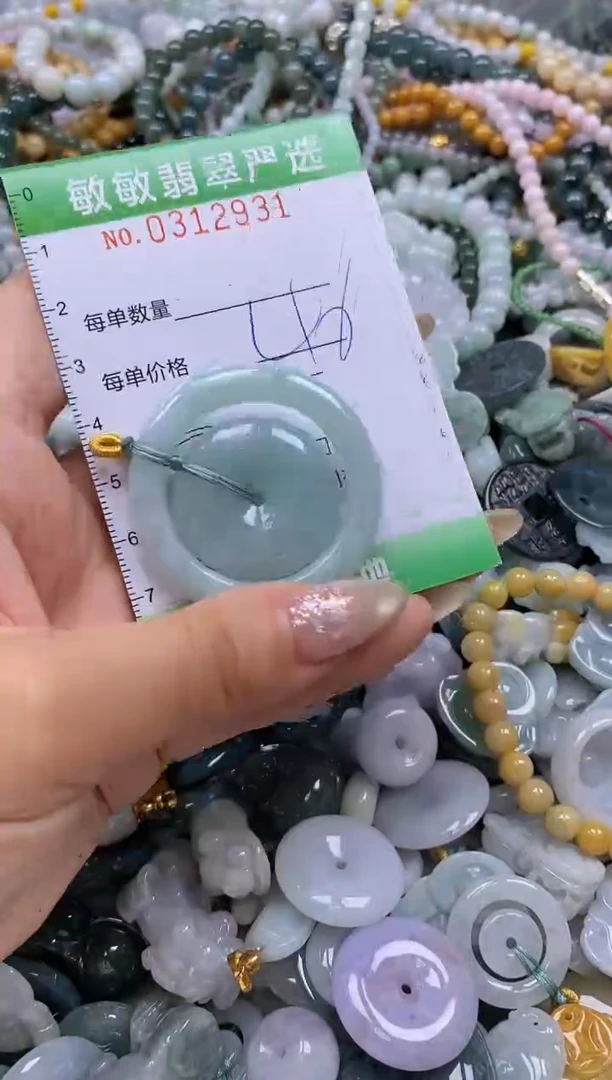 颈饰未镶嵌翡翠闪购0312931