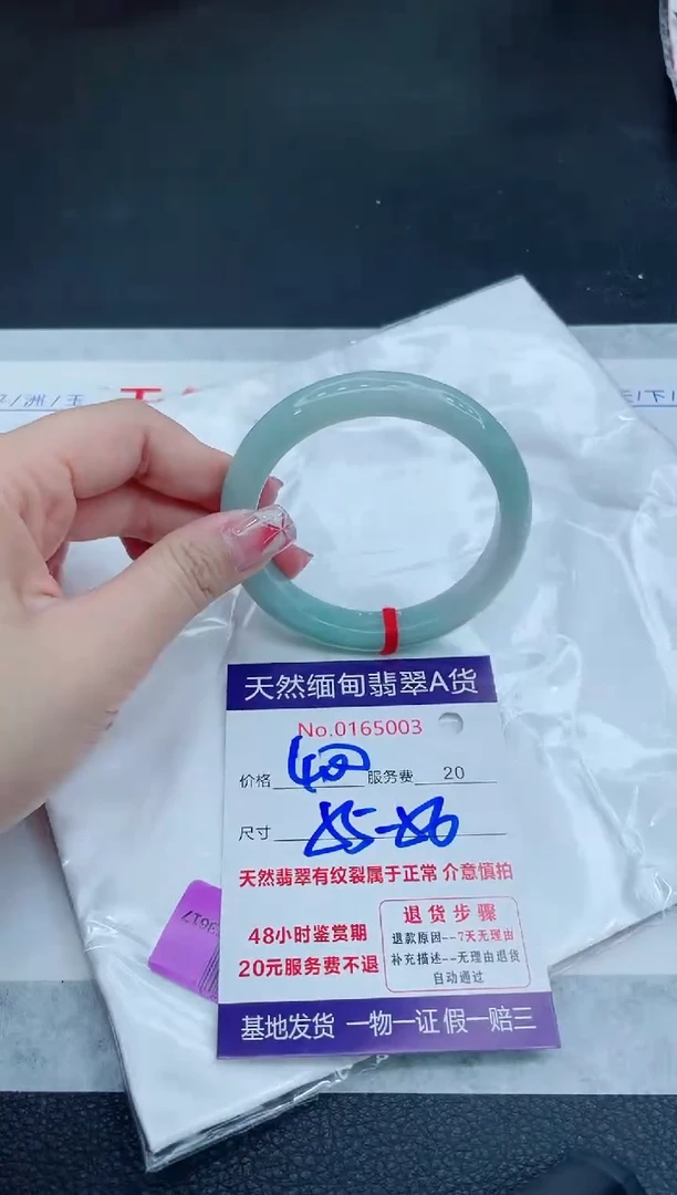 翡翠手镯未镶嵌666666666666