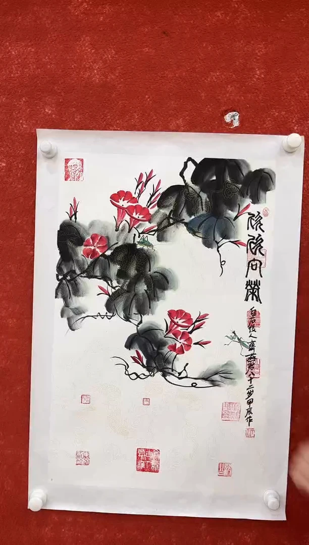 国画12.9zz-齐燕君-四尺三开9