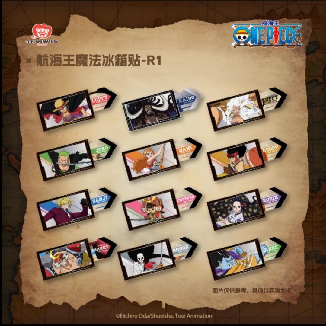 东映动画冰箱贴盲盒