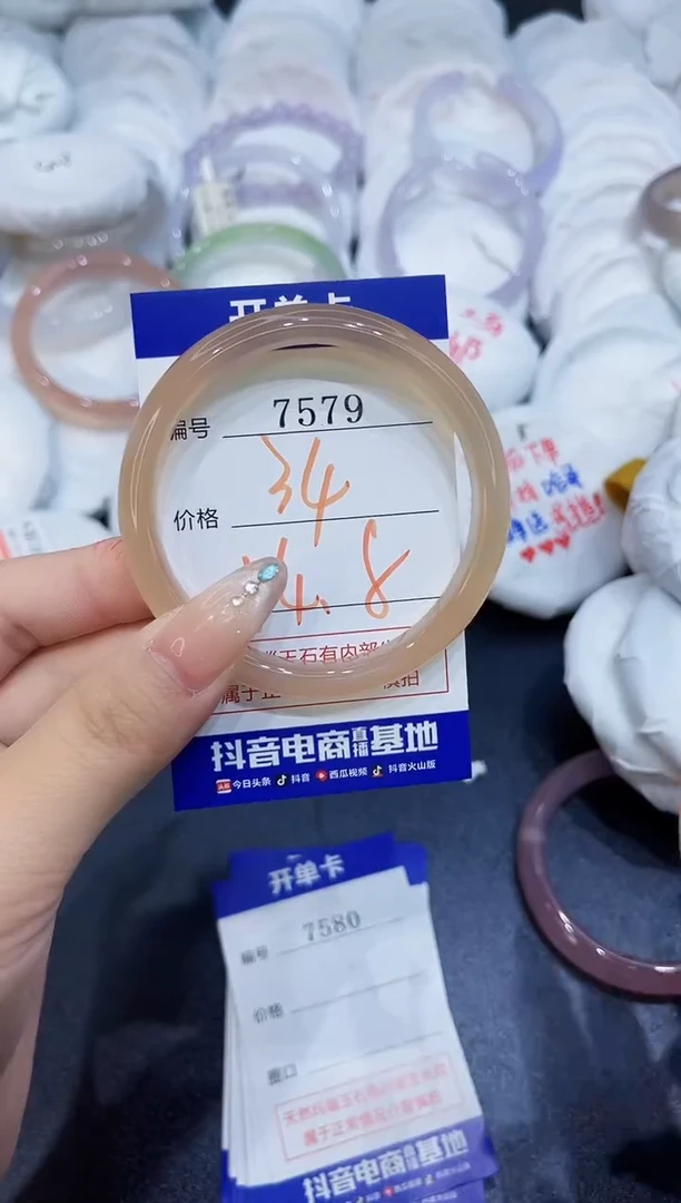 玛瑙/玉髓手镯未镶嵌7579
