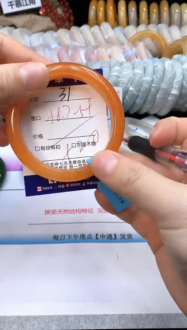 未镶嵌手镯石英质玉31