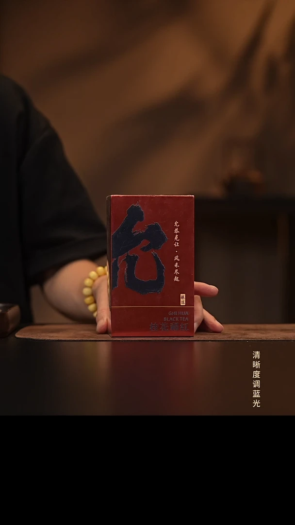 允禾斋  紫砂壶  桂花 祁红