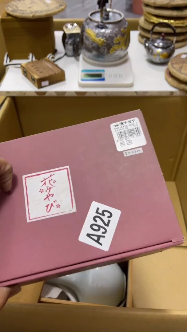 月*葉瓷器瓷器瓷器瓷器瓷器925