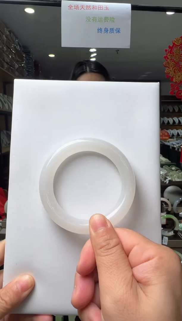 【闪购商品】和田玉手镯未镶嵌57圈口高冰白手镯