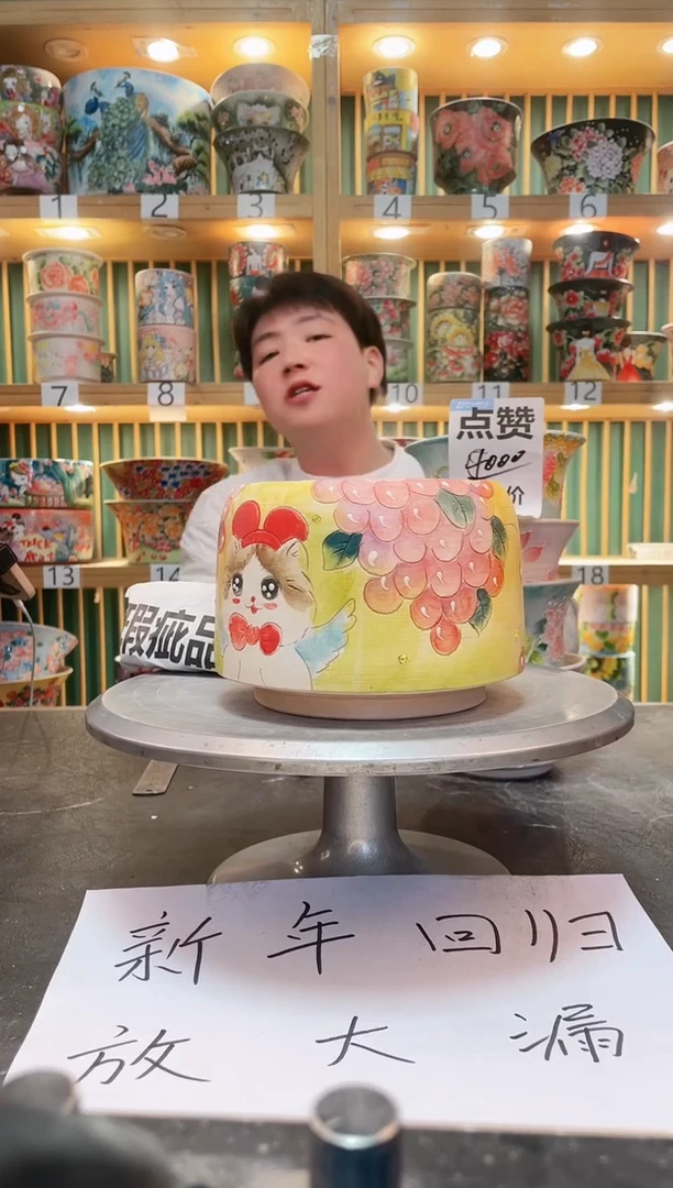 【闪购商品】瓷片默认微瑕一物一拍0808-024