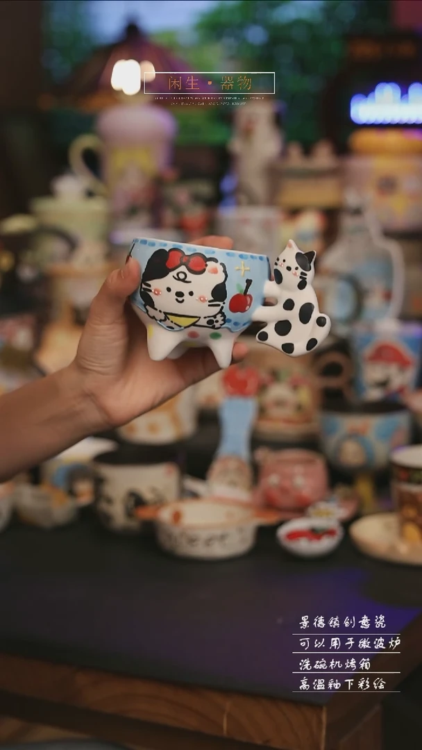 陶瓷景德镇可爱设计师款陶瓷