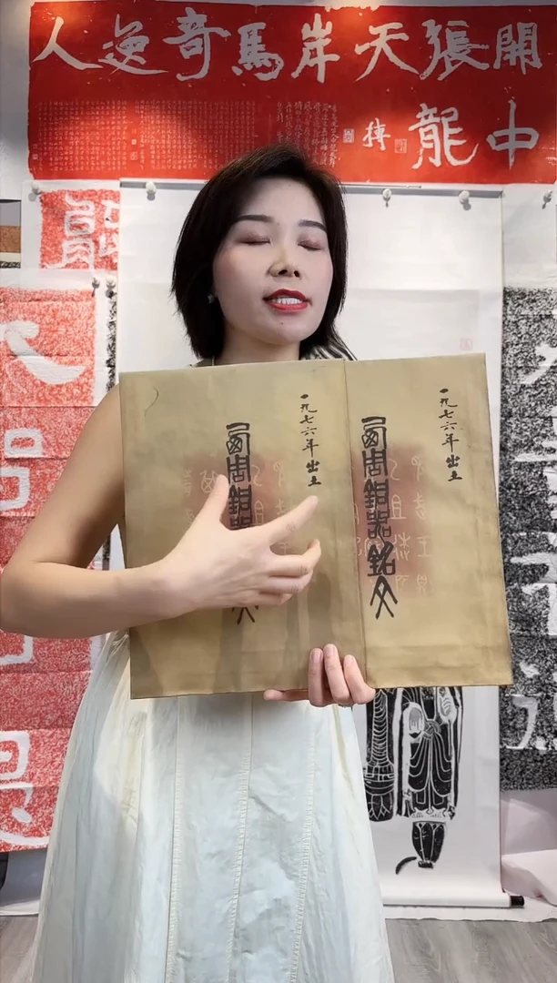 拓片用纸印石楚非遗传承拓片
