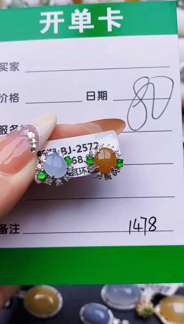 翡翠戒指银S925镶嵌1478