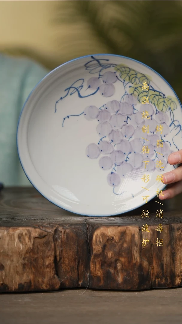 瓷片景德镇高温釉下彩可微波烤箱洗碗机
