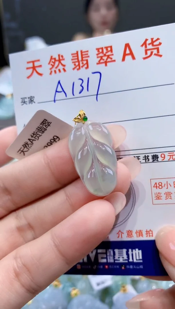 颈饰18K金镶嵌翡翠天然翡翠A货挂件