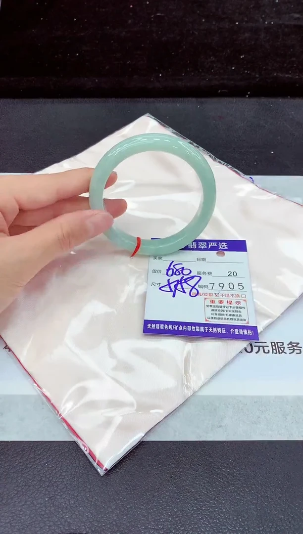 未镶嵌手镯翡翠1