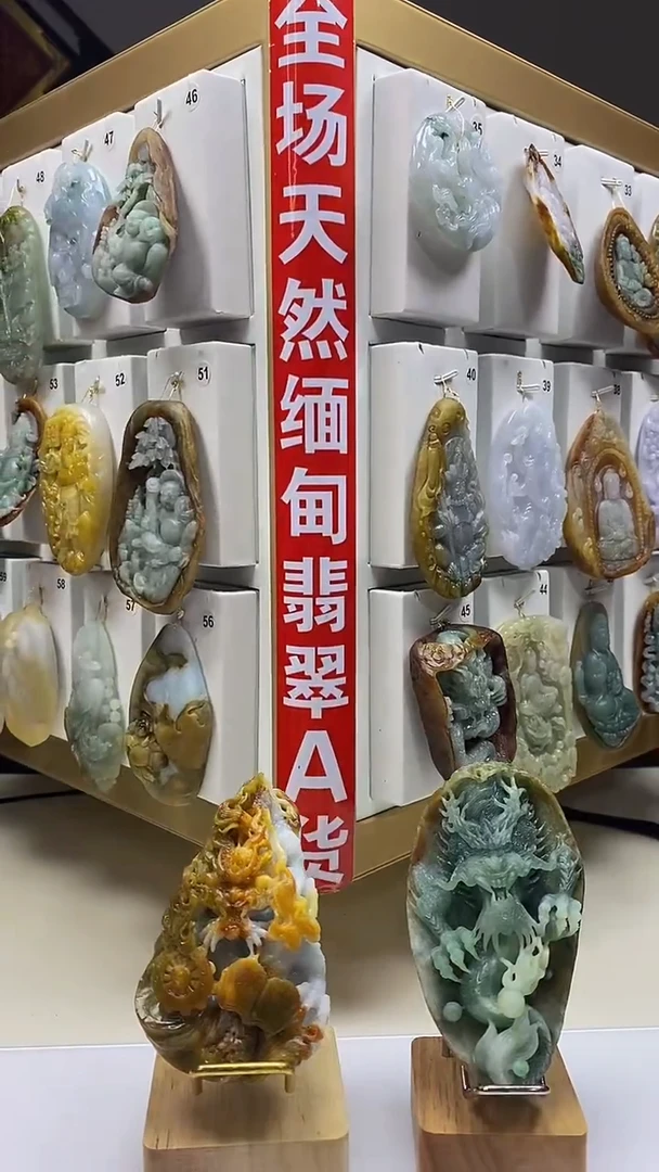 定制翡翠未镶嵌A***A翡翠A货2025/7/5