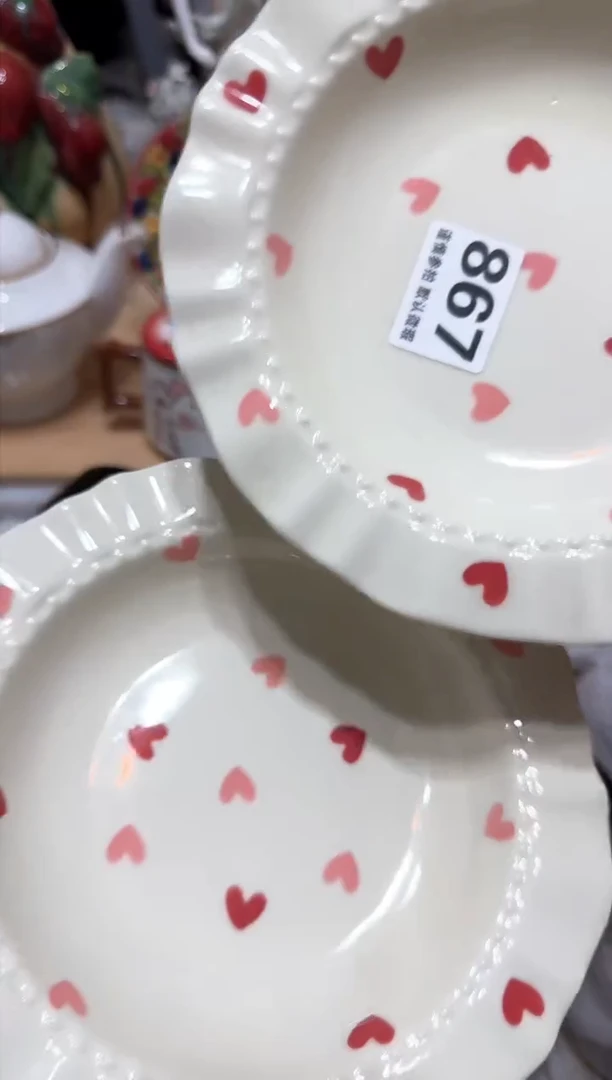 【闪购商品】瓷片867默认微瑕15包邮----