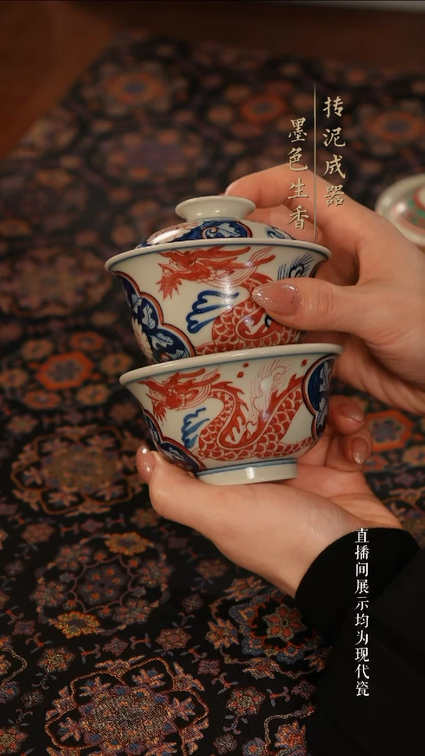 Y**.雨溪茶器